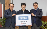 HDC현대산업개발, ‘따뜻한 겨울나기’ 릴레이…구로구 취약계층에 쌀 기부