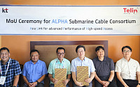 KT, 일본·싱가포르·인도네시아 통신사와 해저케이블 건설 협력