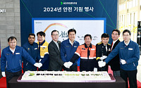 HD현대중공업, '2024 안전기원 행사' 개최