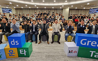 이상국 KT DS 대표 “클라우드·AI 전문기업으로 도약”