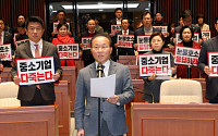 대통령실, 野 '산안청 설치' 요구에…&quot;여야 협의 사안&quot;