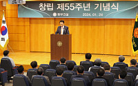 동부건설, 창립 55주년 기념식 개최…"새로운 시대 열어갈 것"