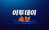 [속보] 정부, 이태원 참사 특별법안 재의 안건 국무회의 상정ㆍ심의