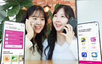 LG유플러스, '터치 한 번에' 10명 동시 통화 ‘크루콜’ 출시