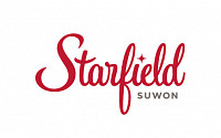 스타필드 수원, 수원 지역 최대 규모 복합쇼핑몰 오픈