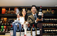 [포토] 신세계백화점, 숙성 20년 ‘성년 빈티지 와인’ 선봬