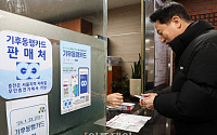 서울 ‘기후동행카드’ 군포시 참여…“경기 남부 편의 기대”