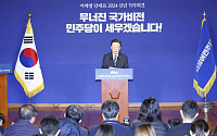 [포토] 신년 기자회견하는 이재명 민주당 대표