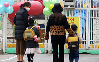 “한국만이 아니네”…글로벌 보육비, 작년 역대급으로 치솟아
