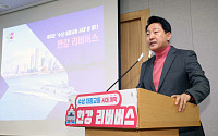 [포토] 오세훈 서울시장 '한강 리버버스' 운영계획 기자설명회