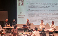 서울과학기술대학교 인권센터, ‘인권옹호자 네트워크’ 개최