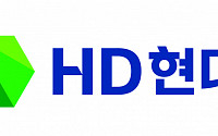 HD현대, 1분기 영업이익 7936억 원…전년 比 48.8%↑