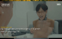 '그알' 24년 전 사라진 보험 설계사 박이순…그녀와 만난 3명의 남자 누구?