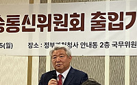 김홍일 방통위원장 “단통법 폐지가 답…시행령 개정 우선”
