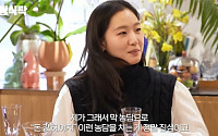 김고은 소신 발언 “배우가 돈값 해야…페이에 양심ㆍ책임감 있어야 한다”