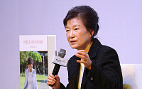 박근혜 “누구도 원망하지 않아...서로 보듬으며 더 나은 한국 만들길”
