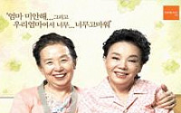 [컬처]금주의 인기공연 Top5