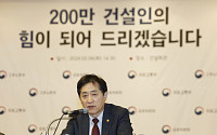 [포토] 인사말하는 김주현 금융위원장