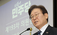 이재명, '준위성정당' 추진단장에 3선 박홍근 내정