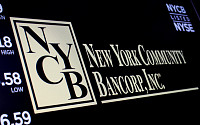 무디스, NYCB 신용등급 ‘투자부적격’으로 강등