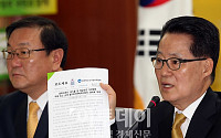 [포토]선거법 위반 보도자료 보이는 박지원 비대위원장