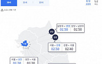 설 연휴 귀성길 정체 대부분 해소…서울→부산 4시간 30분
