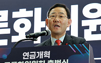 국회 연금개혁 공론화위, 2주간 국민 1만명 대상 전화조사