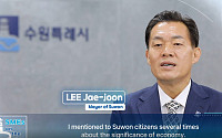 수원특례시, 중소기업 홍보영상 아리랑TV로 전 세계 송출