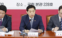 [포토] 민·당·정협의회에서 인사말하는 김주현 금융위원장