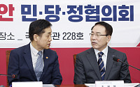 [포토] 대화하는 김주현 금융위원장-조용병 전국은행연합회장