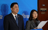 민주당, 홍익표‧고민정‧송기헌 등 10명 단수 공천