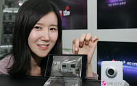 LG U+, '지능형 영상감시' 스마트CCTV 출시