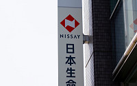 日 최대 보험사 닛폰생명, 간병기업 인수로 요양산업 진출