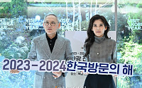 K-컬처 행사 연중 개최…전국서 즐기는 한국관광 추진