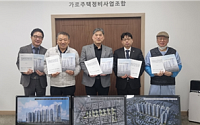 한국부동산원, 전국 12곳에 ‘소규모주택정비 주민제안서’ 분석 제공