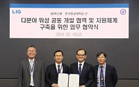 LIG넥스원, 한국항공대학교와 ‘다분야 위성 공동개발’ 업무 협약 체결