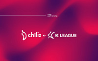칠리즈-한국프로축구연맹 K리그와 파트너십 체결…밸리데이터 합류까지