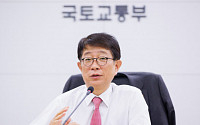 박상우 국토부 장관 “건설경기 활력 회복 위해 재정 신속 집행”