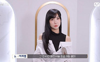 “판타지 충족시켜줄 것” “욕구 없는 남자 싫어요”…플러팅 난무 ‘커플팰리스’