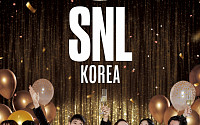 쿠팡플레이, ‘SNL 코리아 시즌5’ 3월 2일 첫공개