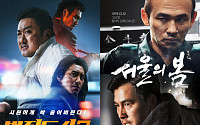 '서울의 봄'ㆍ'범죄도시3' 흥행…플러스엠, 영화 투자배급사 1위