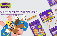 정글북, 반려동물 토탈 브랜드 ‘포앤미’ 론칭