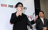 與 “이재명 민주당, 종북(從北) 통진당화…변호사비 대납 공천”