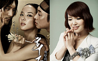 서영은, 영화 '후궁' OST 참여 &quot;천상의 목소리로 감싼 광기&quot;