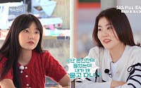 ‘나솔사계’ 9기 옥순 “네가 판단할 바 아냐” vs 14기 옥순 “왜 몰아세워”…살벌한 혈투