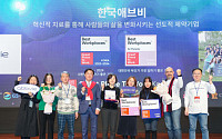 한국애브비 ‘대한민국 일하기 좋은 100대 기업’ 선정