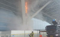 인천공항 제2여객터미널 외부 기둥서 불…인명 피해 없어