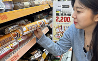 이마트24, 가성비·이색 김밥에 힘준다