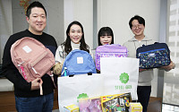 동국제강그룹, 초등 입학 임직원 자녀에 응원 선물