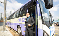 수원 당수지구와 서울 사당역 오가는 ‘광역콜버스’개통